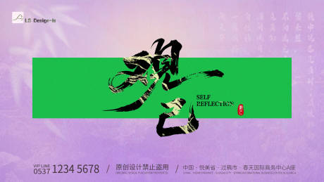 源文件下载【享设计】搜索编号：59840036091234781【医美主题海报】