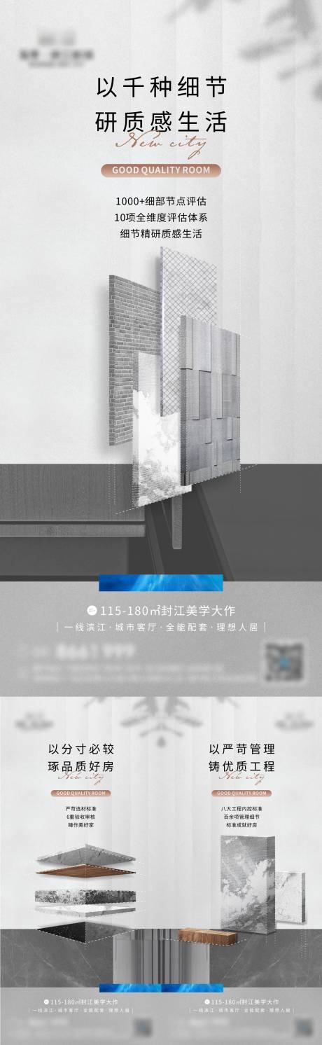 源文件下载【享设计】搜索编号：80250035751114653【地产户型系列微信】