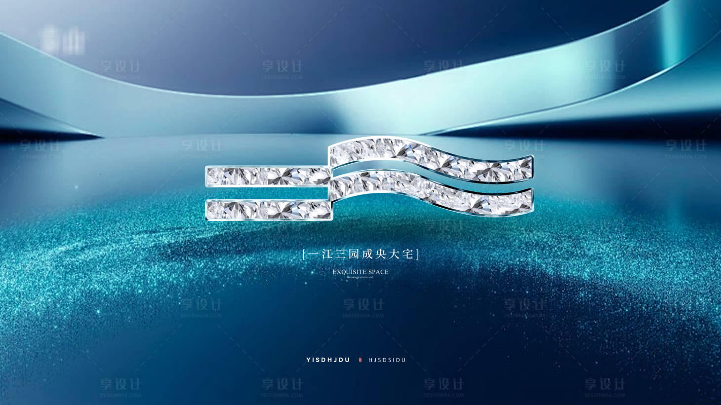 源文件下载【享设计】搜索编号：21540035811502000【地产超级符号IP图形海报展板】