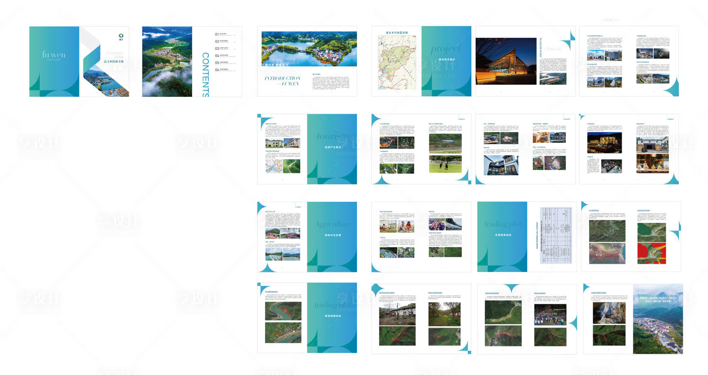源文件下载【享设计】搜索编号：77820035690584986【招商手册宣传册】