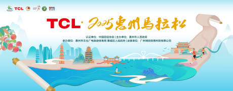 源文件下载【享设计】搜索编号：31670035221641402【运动会主画面】
