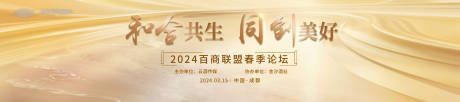 源文件下载【享设计】搜索编号：35810035871859803【主画面】