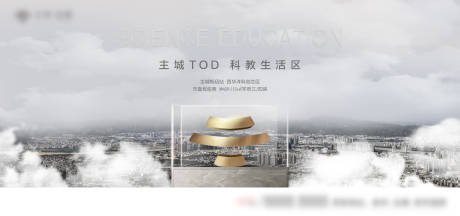 源文件下载【享设计】搜索编号：12550036142316982【地产主城背景板】