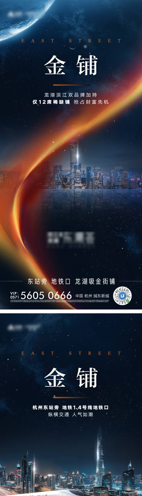 源文件下载【享设计】搜索编号：88250035824414276【地产价值系列】