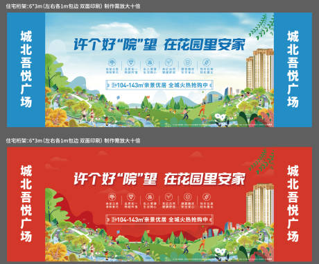 源文件下载【享设计】搜索编号：17830035874113837【桁架】