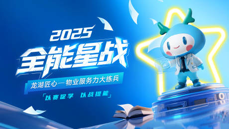 源文件下载【享设计】搜索编号：63980035743069389【培训活动主画面】