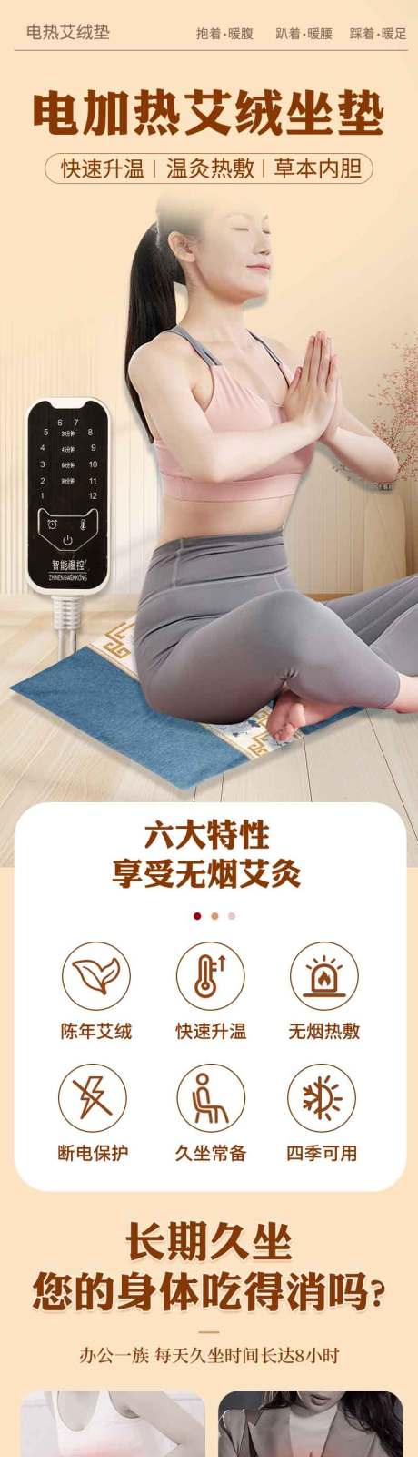 源文件下载【享设计】搜索编号：13660035805418976【详情页】