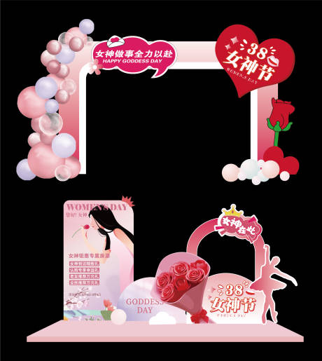 源文件下载【享设计】搜索编号：76540035616917971【美陈】