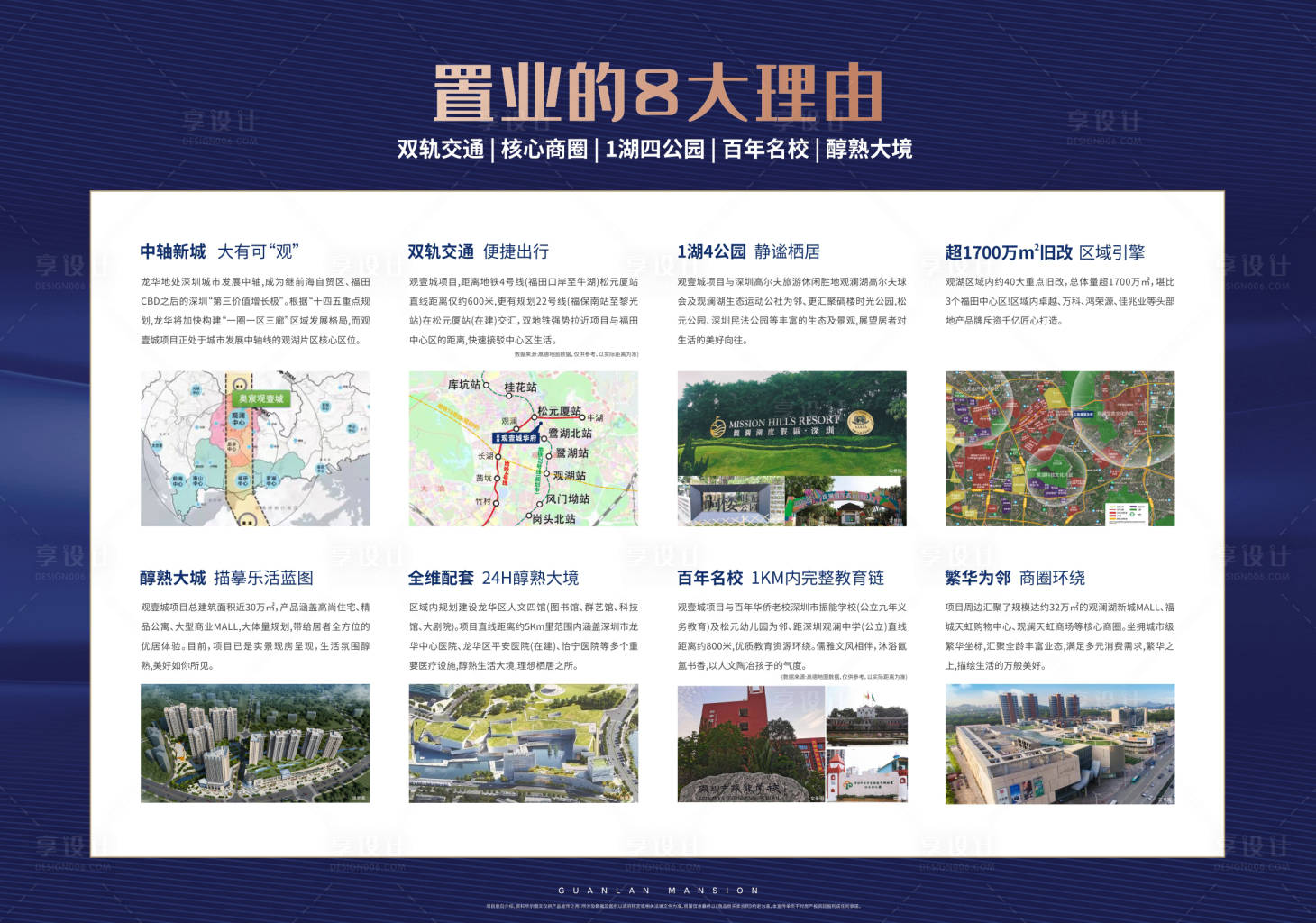 源文件下载【享设计】搜索编号：48060035959661044【灯箱】