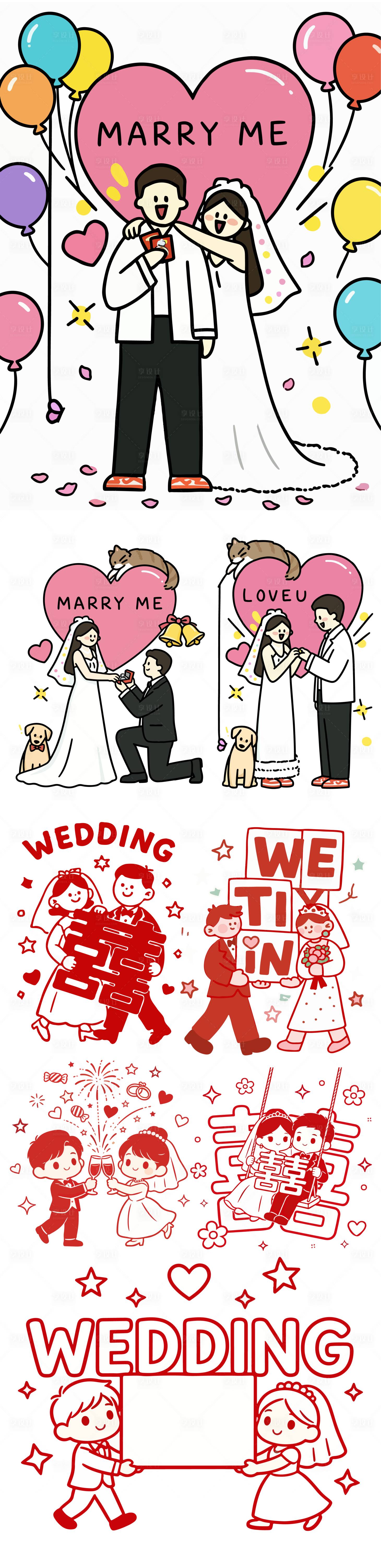 源文件下载【享设计】搜索编号：30770035630077971【结婚情侣矢量素材】