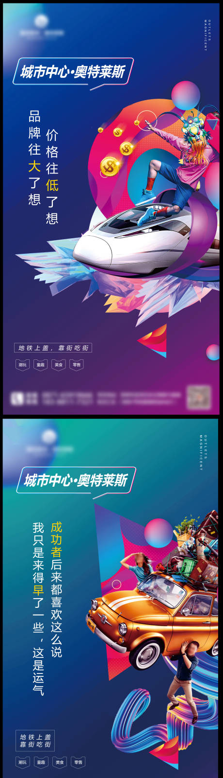 源文件下载【享设计】搜索编号：34630035844134872【商场大屏广告】