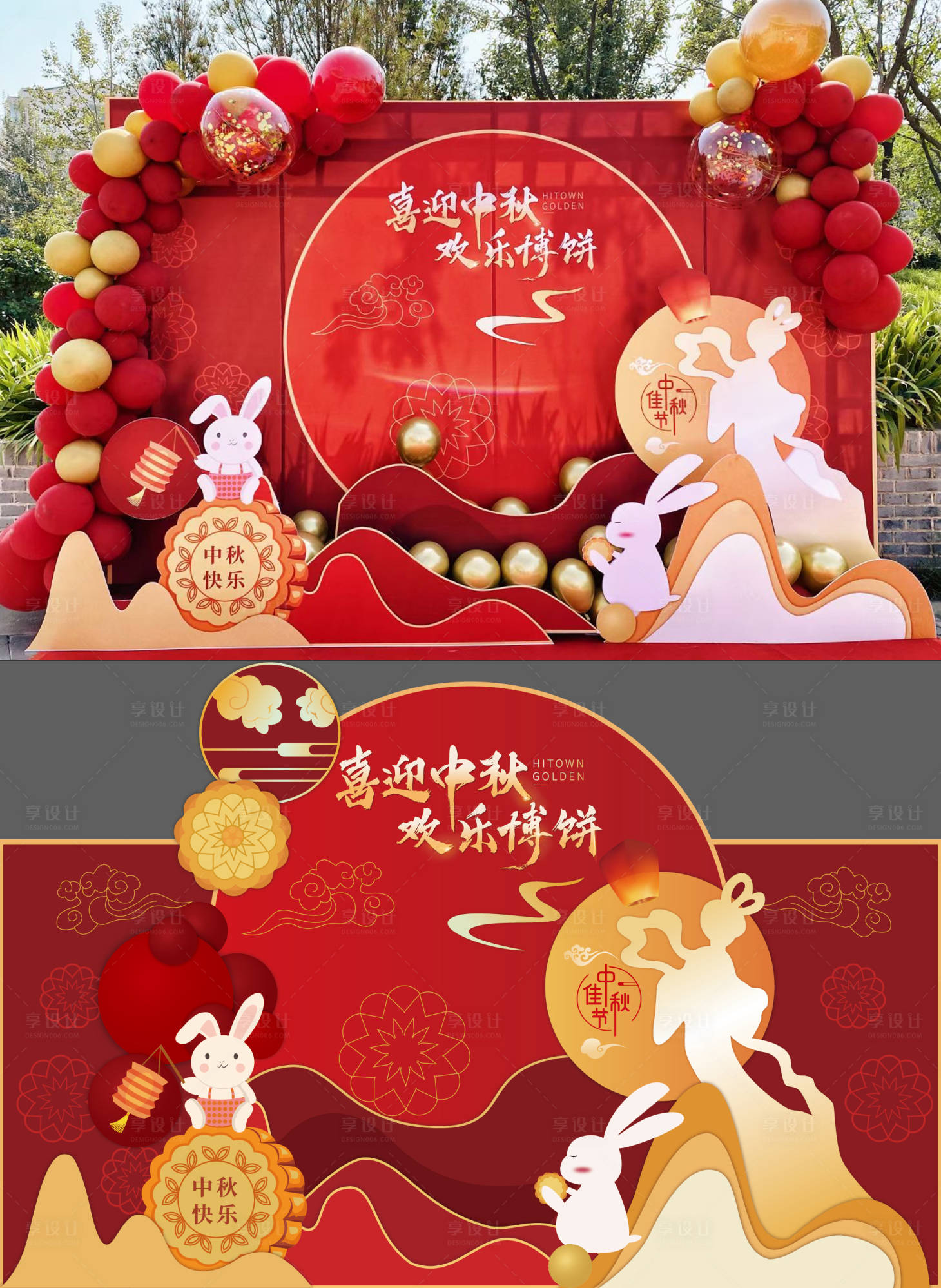 源文件下载【享设计】搜索编号：16650035950905354【异形中秋节堆头拍摄装置】