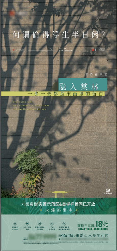 源文件下载【享设计】搜索编号：99050035919799431【杂志风价值点】