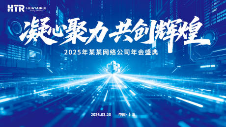 源文件下载【享设计】搜索编号：53640035858814581【高级科技蓝色AI互联网】