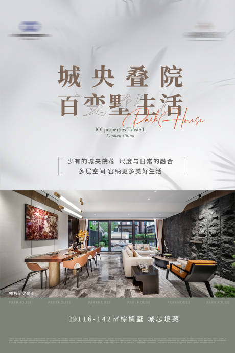 源文件下载【享设计】搜索编号：33940035885577504【豪宅画架】