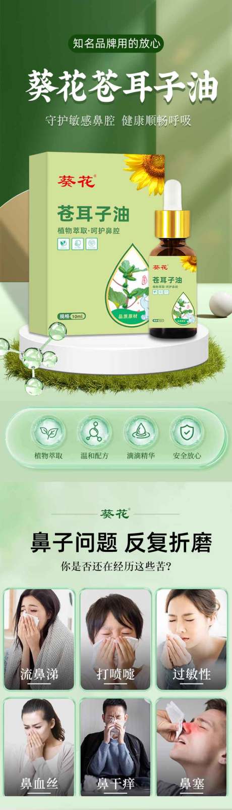 源文件下载【享设计】搜索编号：46080035954974667【详情页】