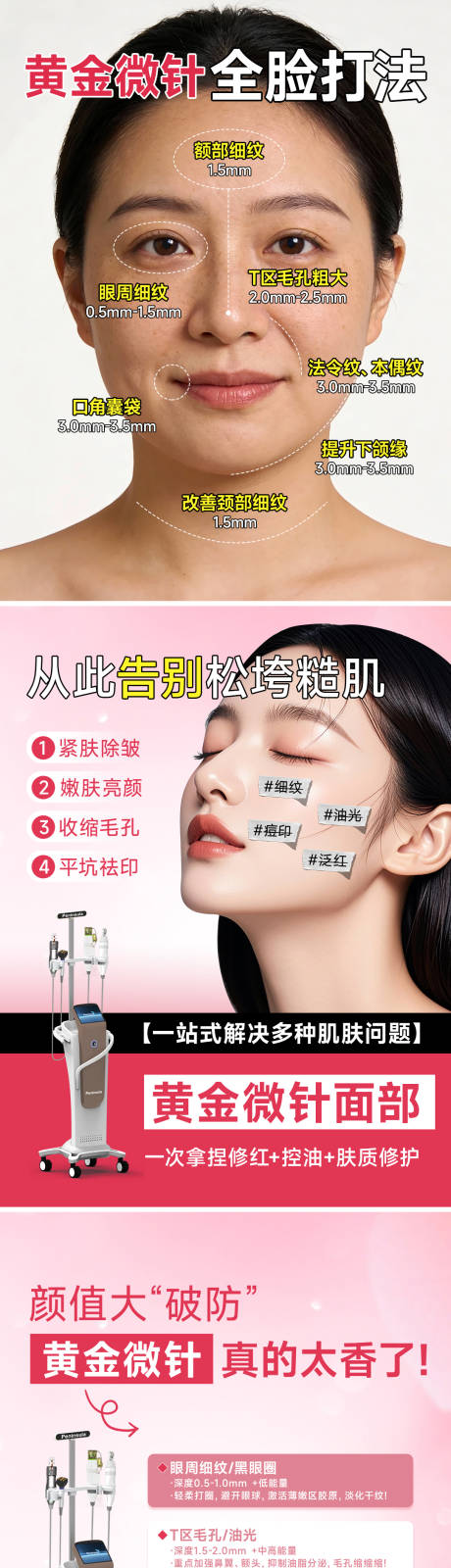 源文件下载【享设计】搜索编号：14520035722961815【医生笔记科普】