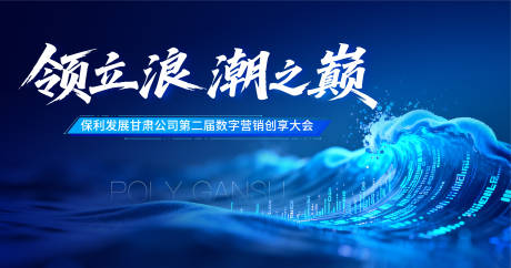 源文件下载【享设计】搜索编号：14650035849029139【会议主画面】