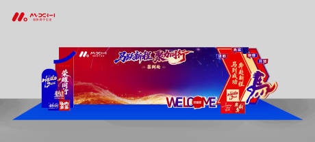 源文件下载【享设计】搜索编号：44850035597848287【签到区打卡区】