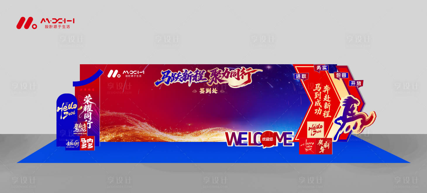 源文件下载【享设计】搜索编号：44850035597848287【签到区打卡区】