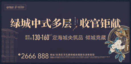 源文件下载【享设计】搜索编号：23420035908327478【地产主画面】