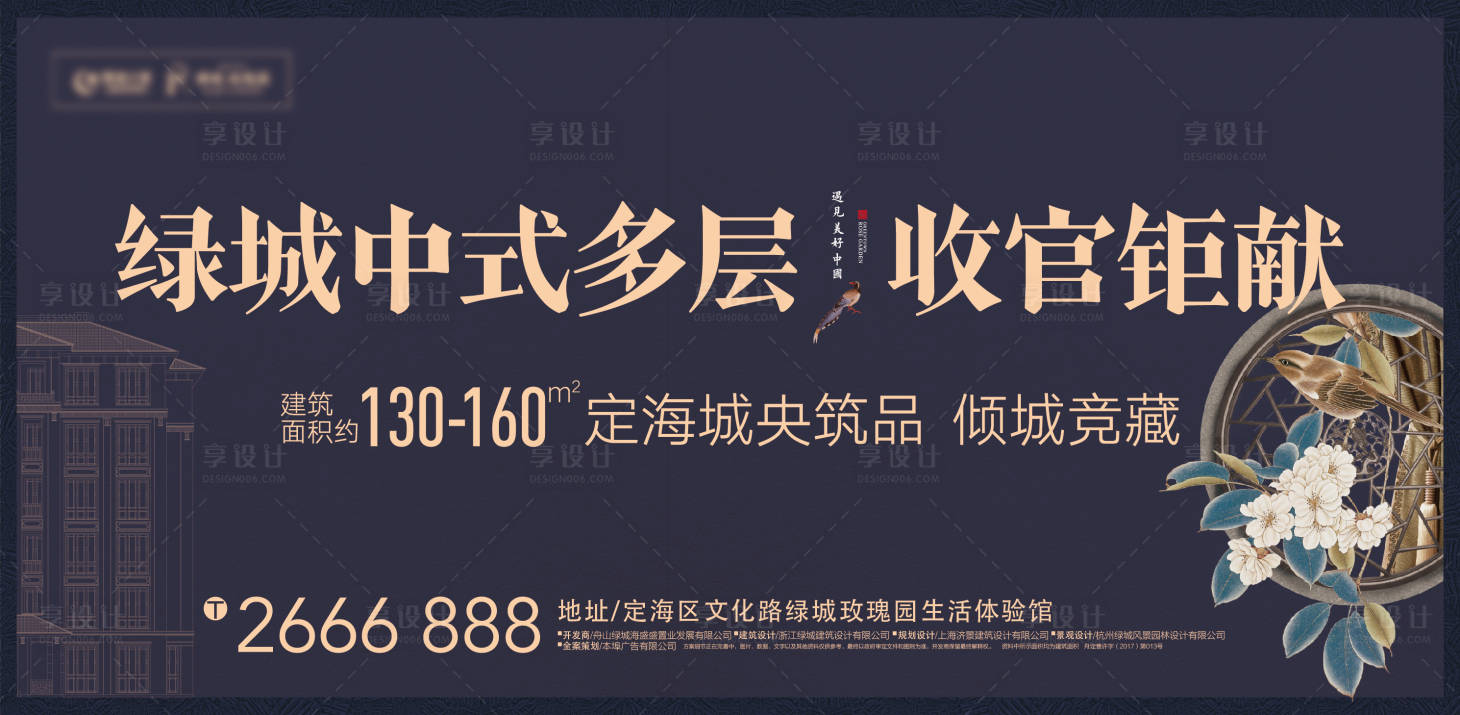 源文件下载【享设计】搜索编号：23420035908327478【地产主画面】