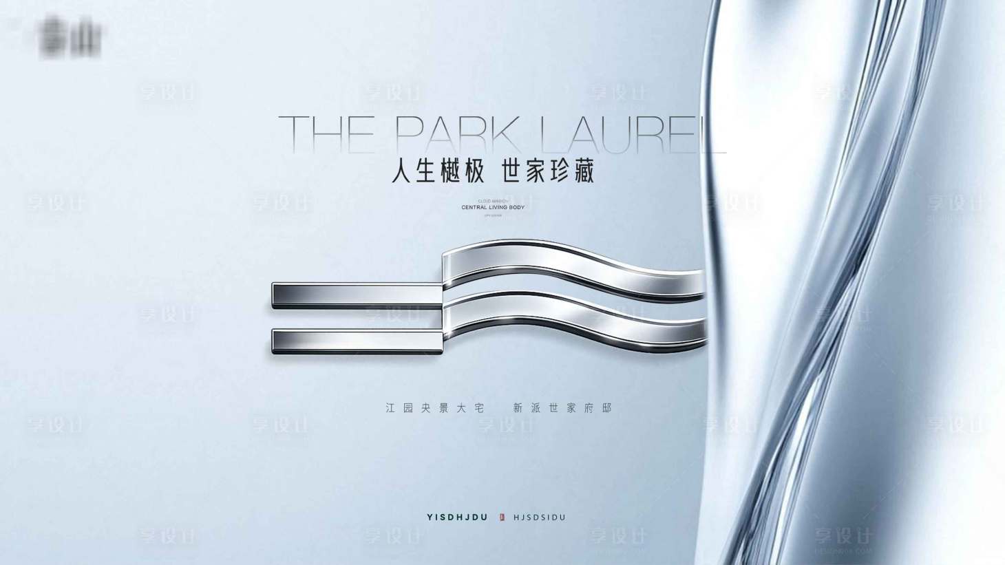 源文件下载【享设计】搜索编号：21740035811354578【地产IP符号形象稿】