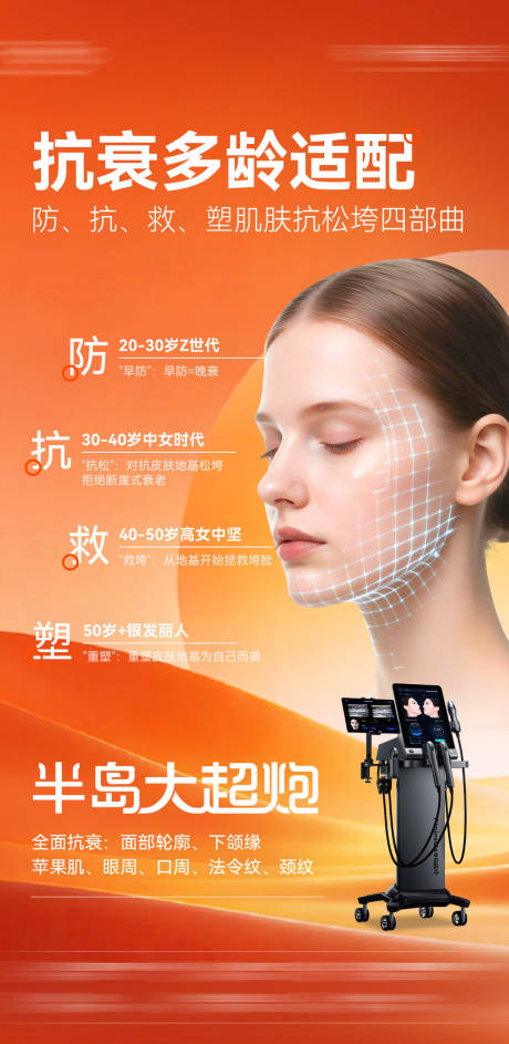 源文件下载【享设计】搜索编号：99370036138265885【半岛大超炮】