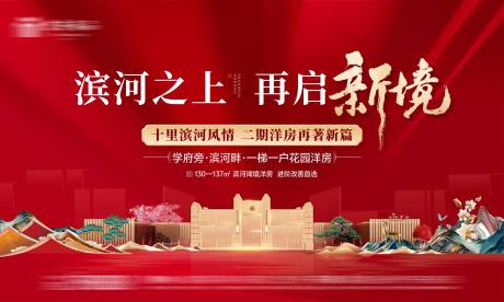 源文件下载【享设计】搜索编号：74680035745961099【主画面】