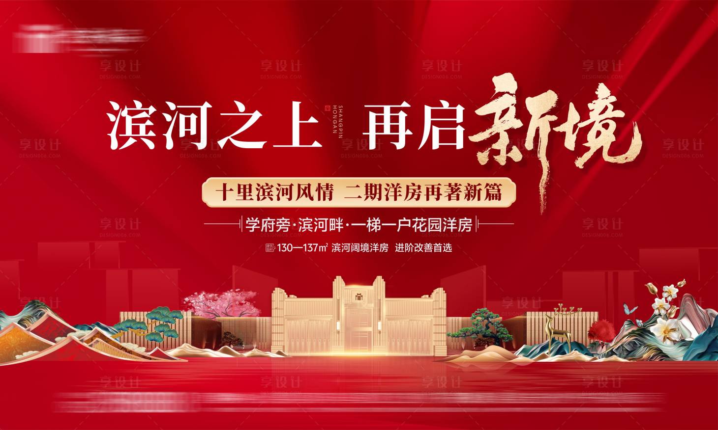 源文件下载【享设计】搜索编号：74680035745961099【主画面】