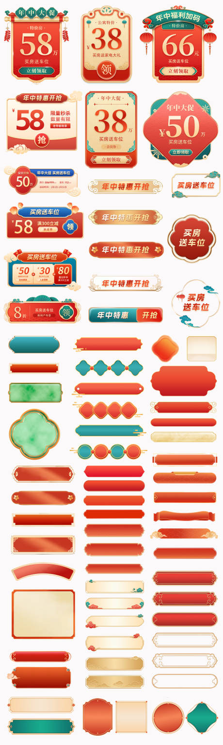 源文件下载【享设计】搜索编号：98500035957368810【中式国潮边框】