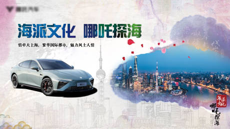 源文件下载【享设计】搜索编号：77690036011579720【汽车主视觉背景板】