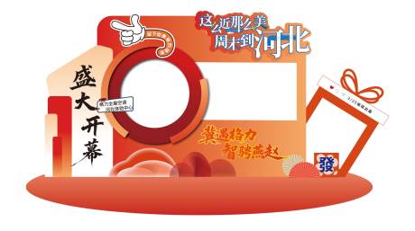 源文件下载【享设计】搜索编号：93150035807172770【家电美陈】