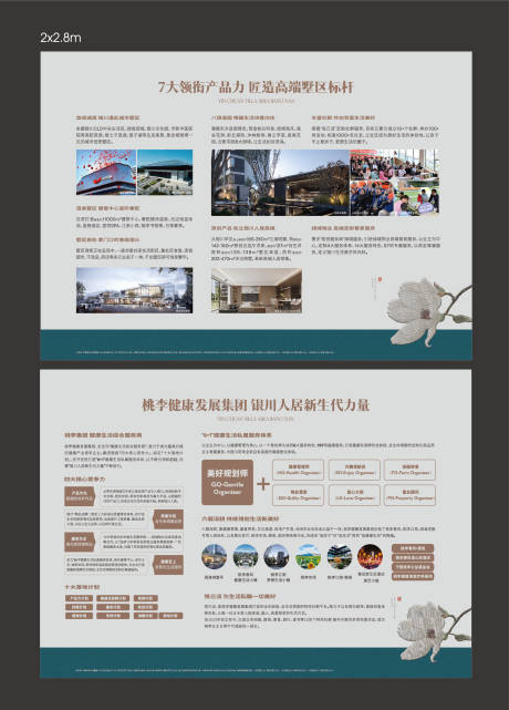 源文件下载【享设计】搜索编号：54490035811816944【品牌灯箱 】