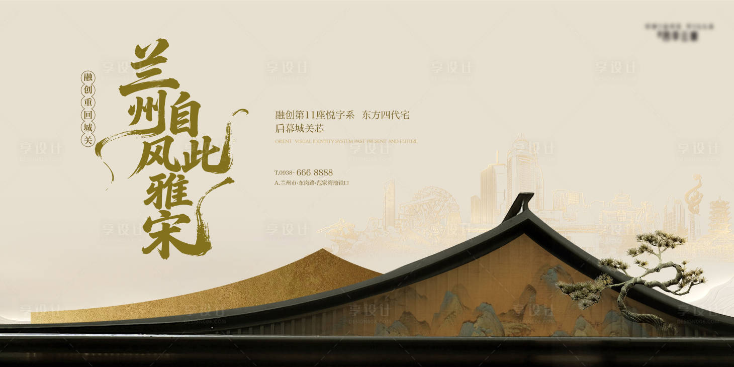 源文件下载【享设计】搜索编号：88500035744454382【高端城市地产主形象kv视觉   】