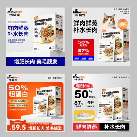源文件下载【享设计】搜索编号：95860035779844917【宠物主图设计】