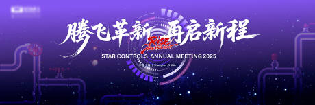 源文件下载【享设计】搜索编号：75460035936234346【紫色科技阀门主视觉设计】