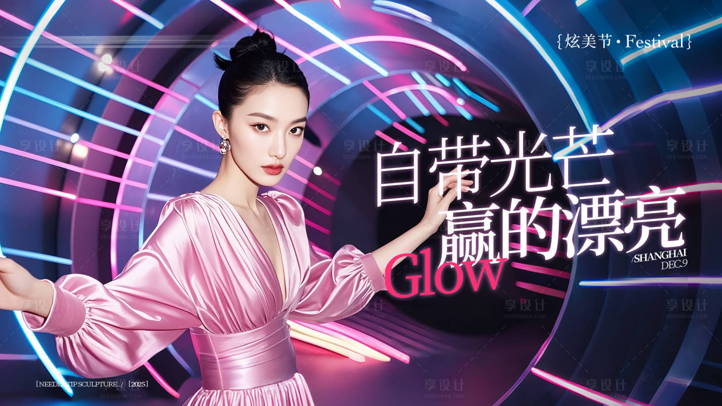 源文件下载【享设计】搜索编号：80730036025334929【直播主K海报展板】