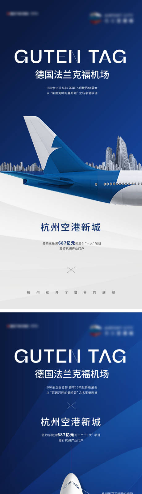 源文件下载【享设计】搜索编号：76570036000007331【地产对标系列】