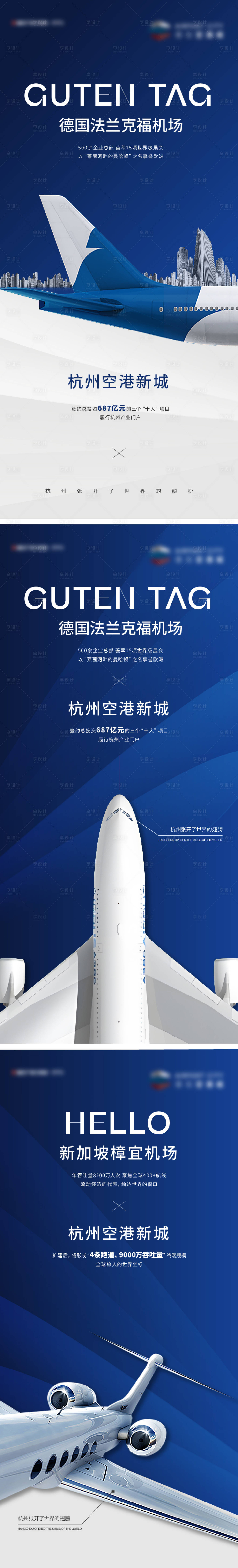 源文件下载【享设计】搜索编号：76570036000007331【地产对标系列】