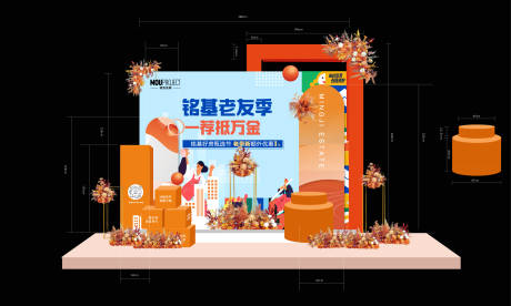 源文件下载【享设计】搜索编号：77930035769749812【美陈堆头】