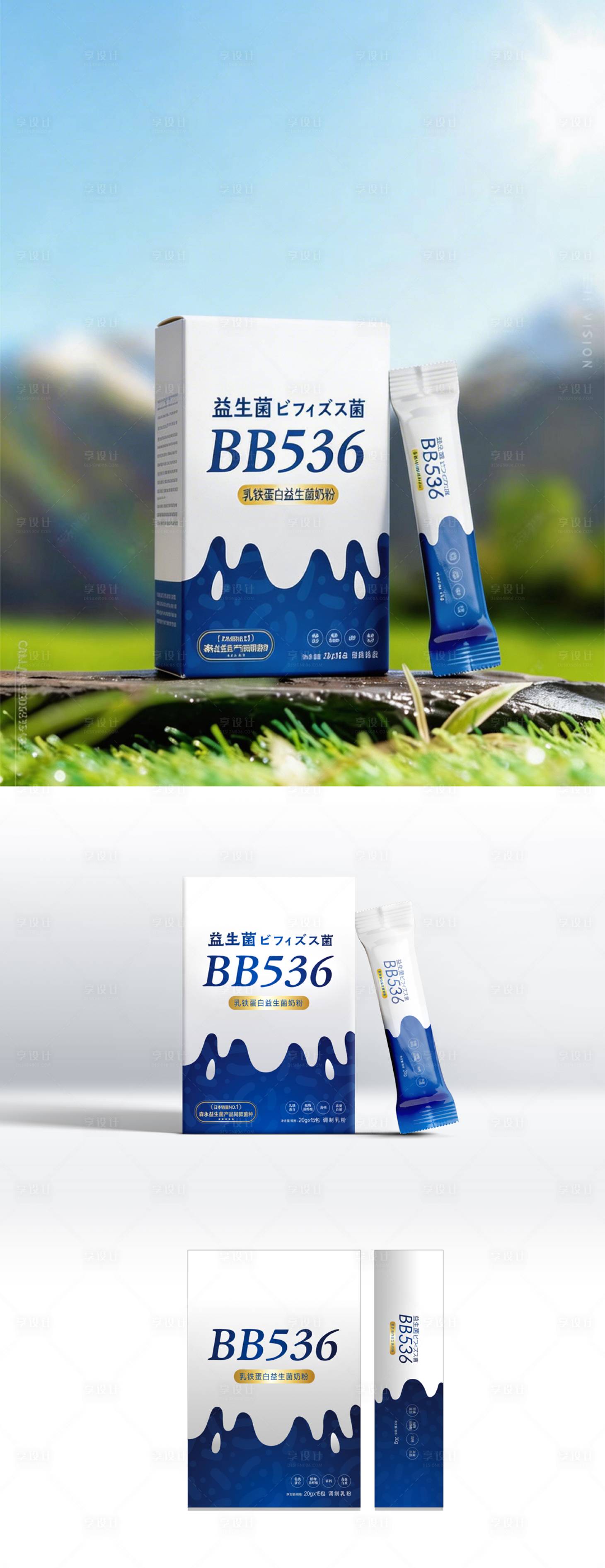 源文件下载【享设计】搜索编号：63760035891012472【乳铁蛋白益生菌奶粉包装设计】