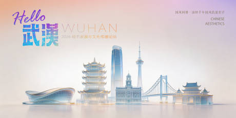 源文件下载【享设计】搜索编号：57880035958012127【会议KV海报背景板主视觉】