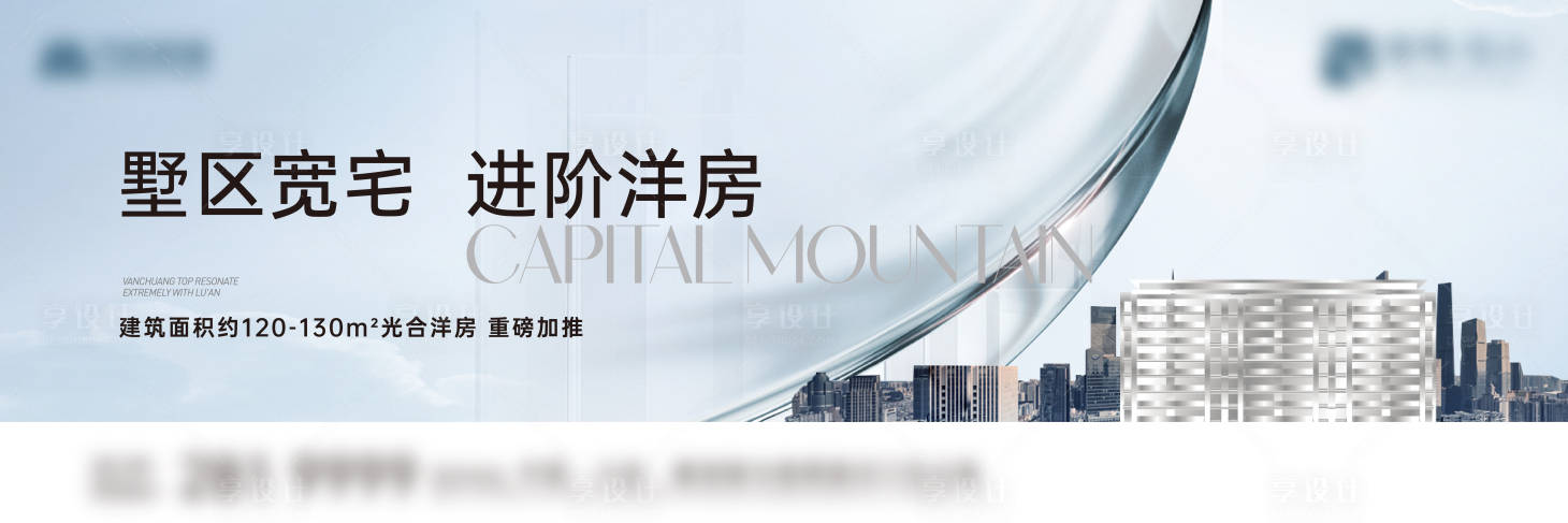 源文件下载【享设计】搜索编号：23400035918849257【现代主画面】