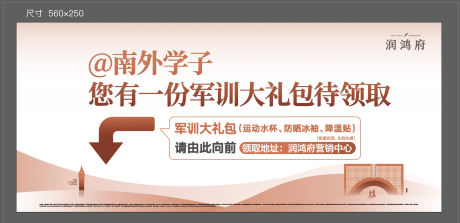 源文件下载【享设计】搜索编号：58320035941477619【主视觉】