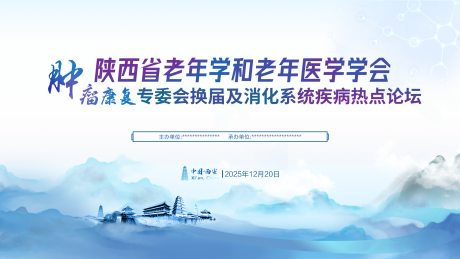 源文件下载【享设计】搜索编号：41990035677458101【医疗主kv】