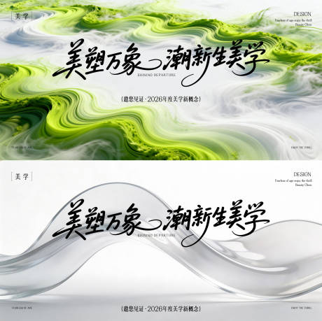 源文件下载【享设计】搜索编号：12760035729345536【春日主形象】