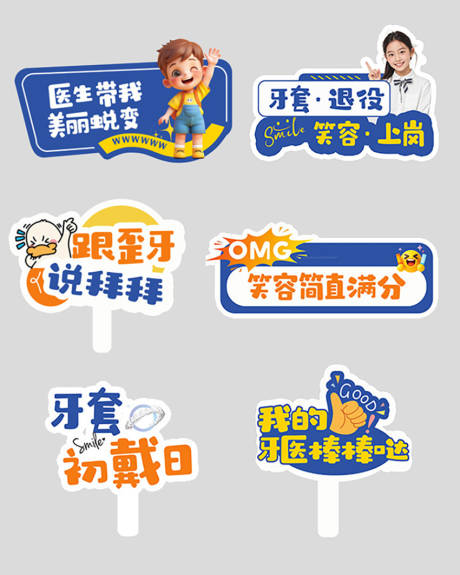 源文件下载【享设计】搜索编号：26610036025369079【手持牌】