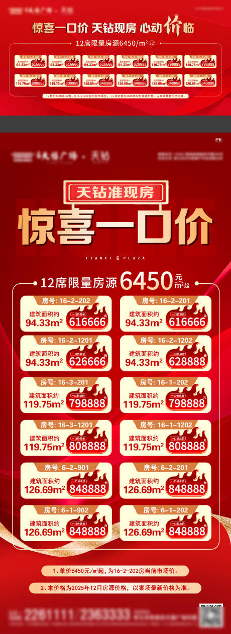 源文件下载【享设计】搜索编号：74200035915365978【住宅 】