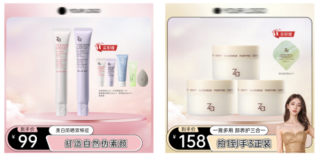 源文件下载【享设计】搜索编号：22430035968358948【产品清新主题框】